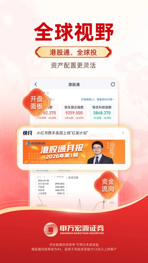 截图4