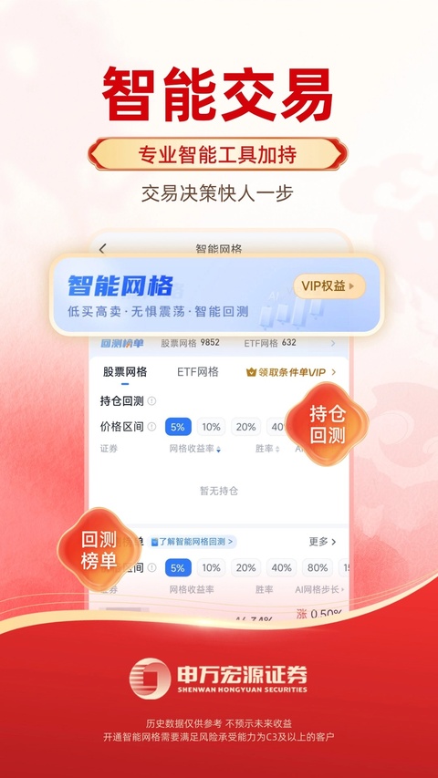 截图5